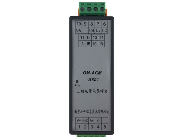 三相电量仪OM-ACM-A801