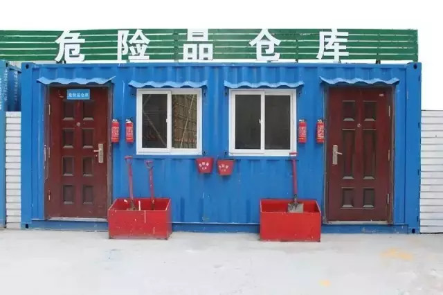 危险品仓库环境智能化管理