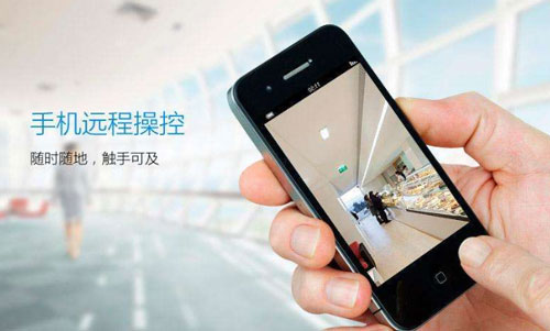 手机APP监控客户端软件