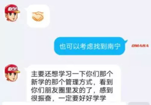 感谢对迈世机房监控的关注