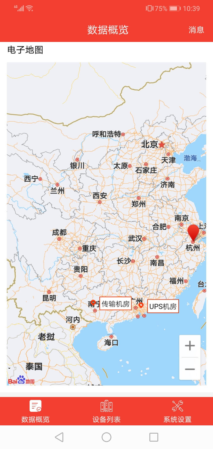 机房监控APP电子地图