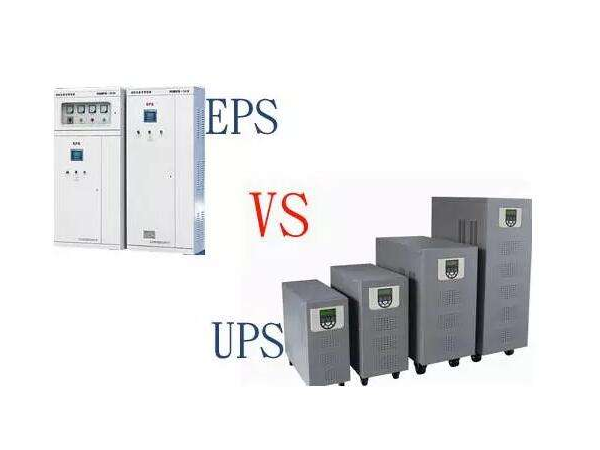 监控UPS和EPS，能做吗？