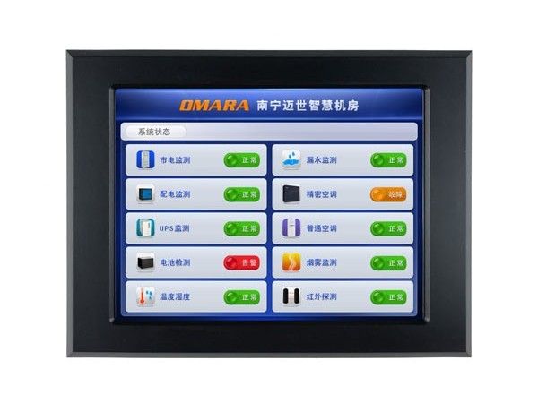 机房监控一体触控屏支持联动设备