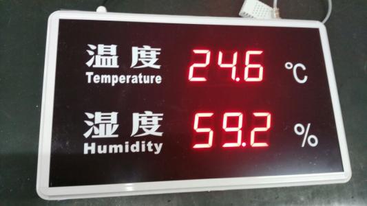 温湿度监控系统