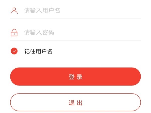 掌上电力运检APP，配网移动运维好帮手！